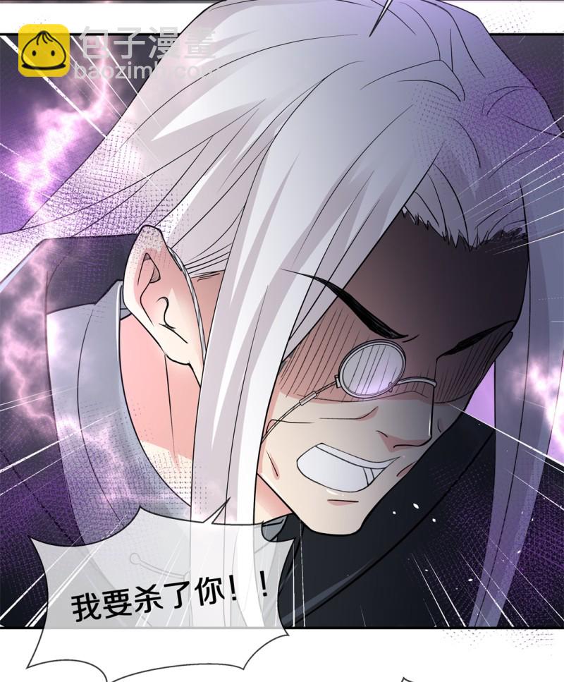 《废柴小姐的恋爱生存游戏》第174话 逆转的结局（3） 第12页