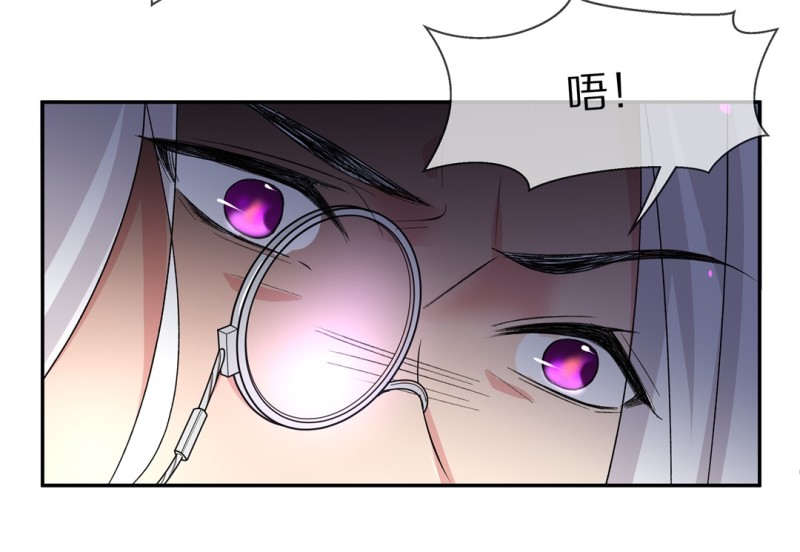 《废柴小姐的恋爱生存游戏》第174话 逆转的结局（3） 第13页