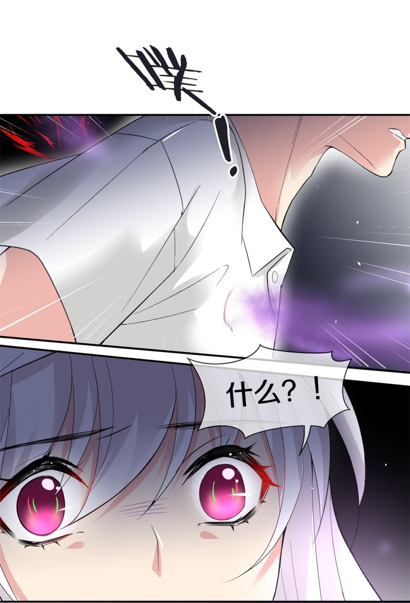 《废柴小姐的恋爱生存游戏》第174话 逆转的结局（3） 第18页