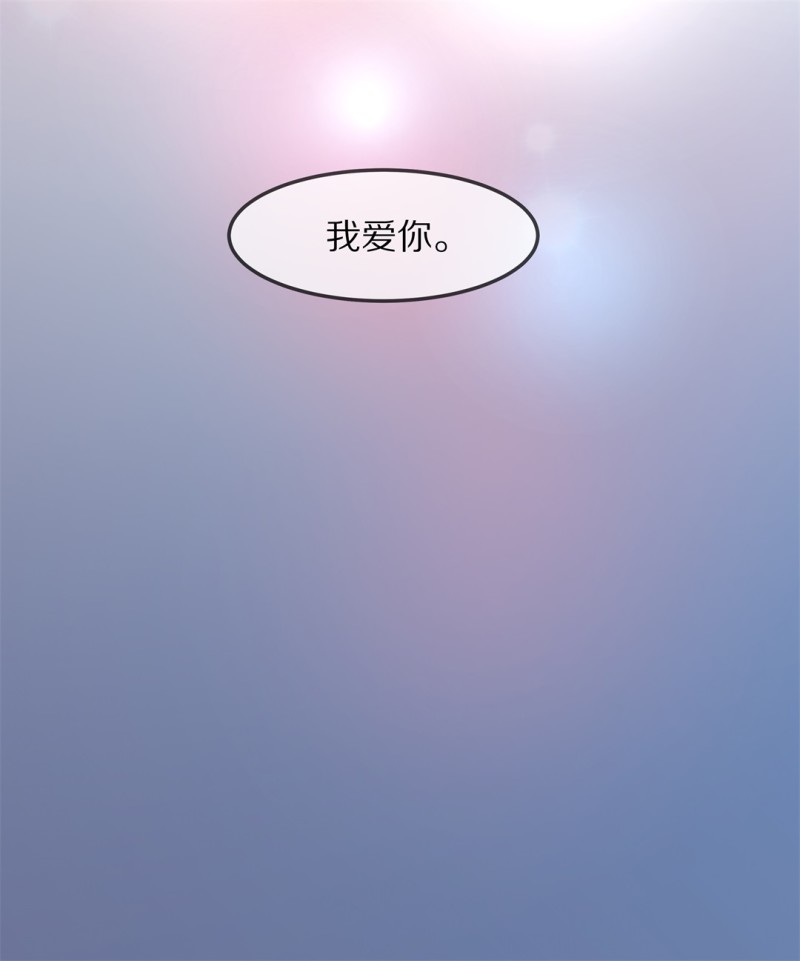 《废柴小姐的恋爱生存游戏》第174话 逆转的结局（3） 第23页