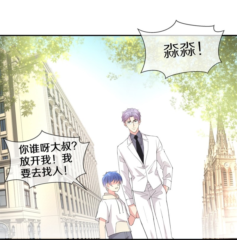 《废柴小姐的恋爱生存游戏》第174话 逆转的结局（3） 第26页