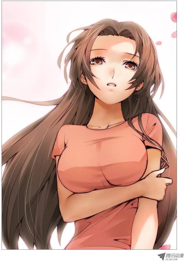 《网瘾禁区》第12回美梦？成真？ 第1页