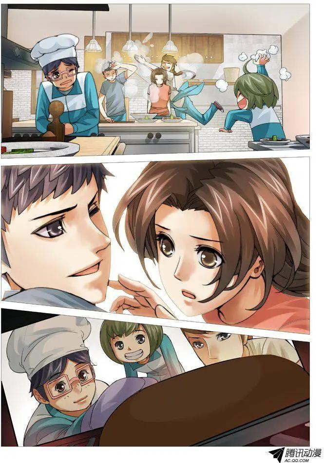 《网瘾禁区》第71回强吻 第4页