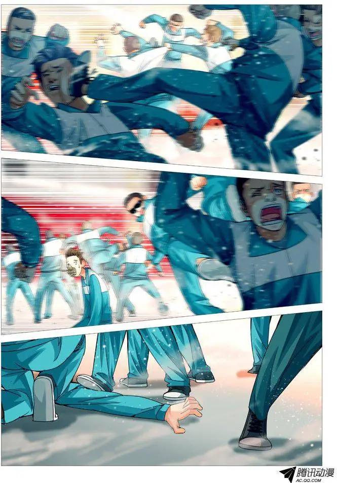 《网瘾禁区》第77回杀人回忆 第1页