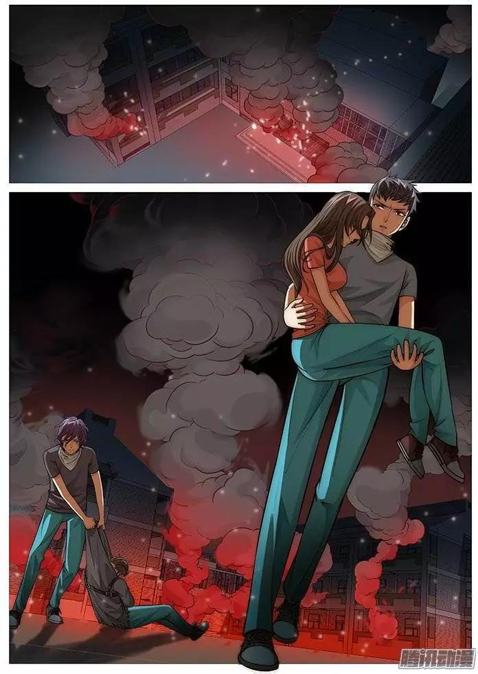 《网瘾禁区》第119回欲擒故纵 第1页