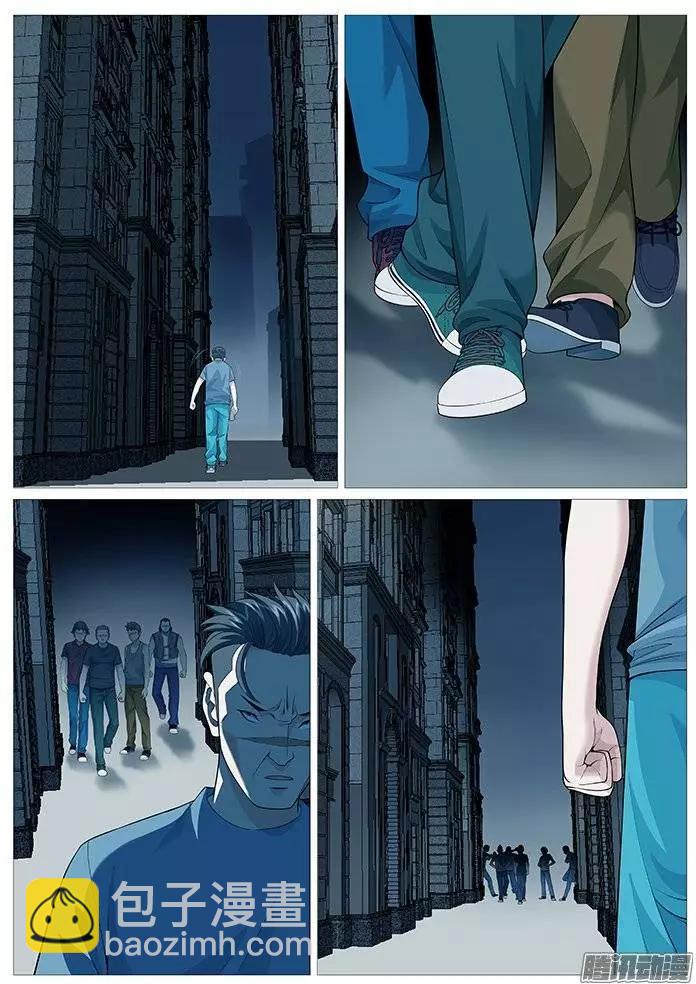 《网瘾禁区》第130回有趣的视频 第6页