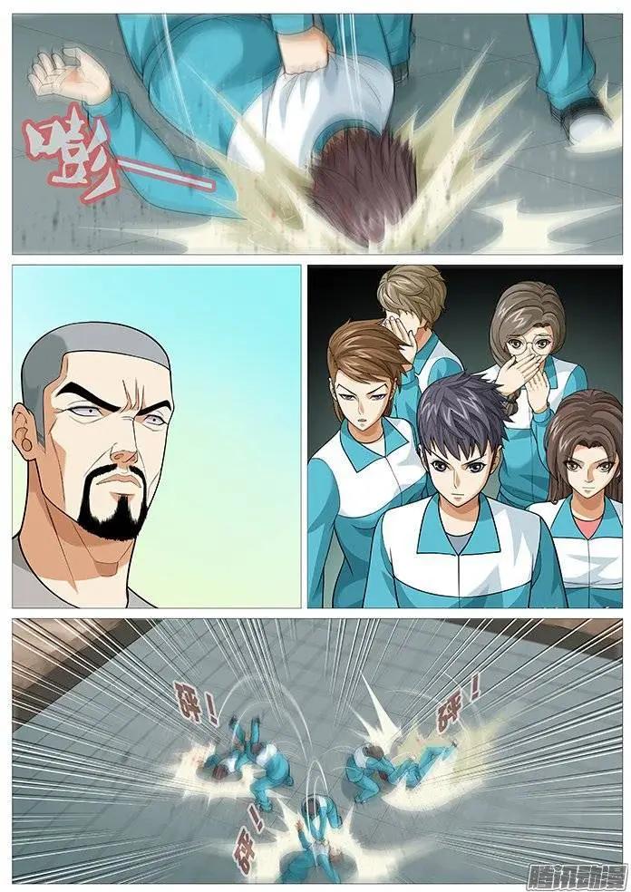 《网瘾禁区》第141回杨奇的败北 第7页