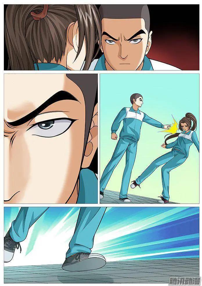 《网瘾禁区》第146回无力的妥协 第5页
