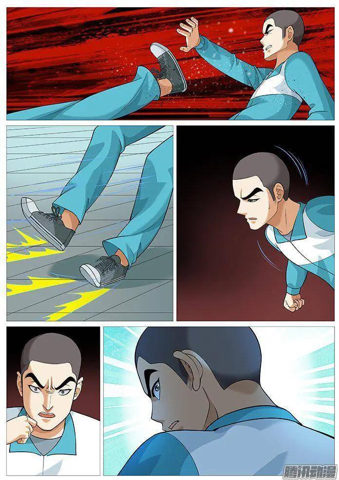 《网瘾禁区》第148回胜之不武 第1页