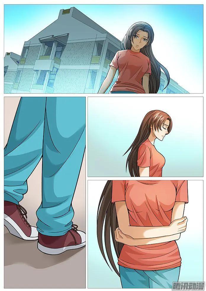 《网瘾禁区》第153回非桃色陷阱 第5页