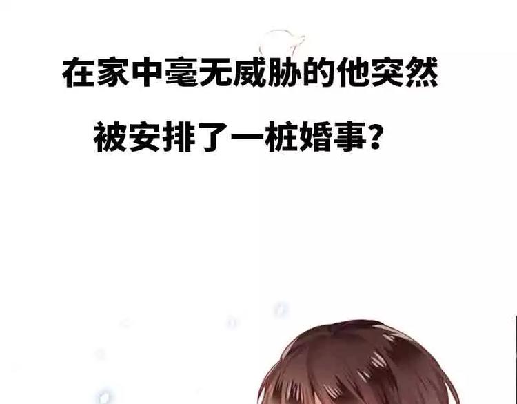 《甜蜜拍档》预告片 第12页