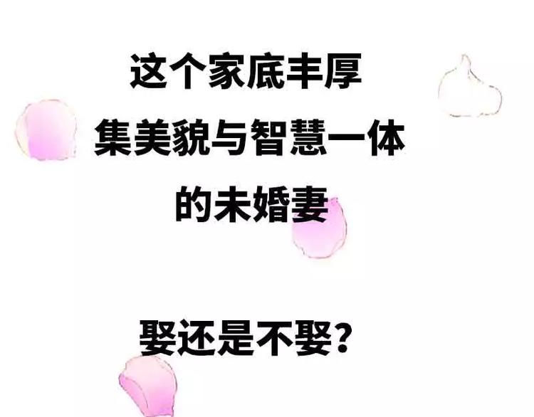 《甜蜜拍档》预告片 第15页