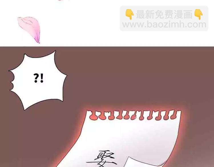 《甜蜜拍档》预告片 第16页