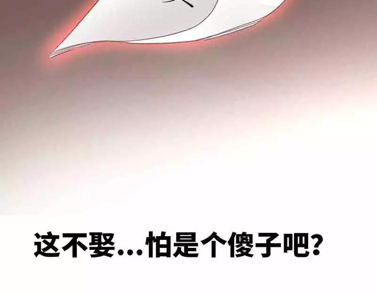 《甜蜜拍档》预告片 第17页