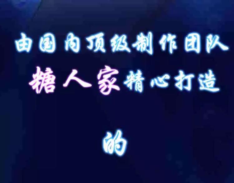《甜蜜拍档》预告片 第1页