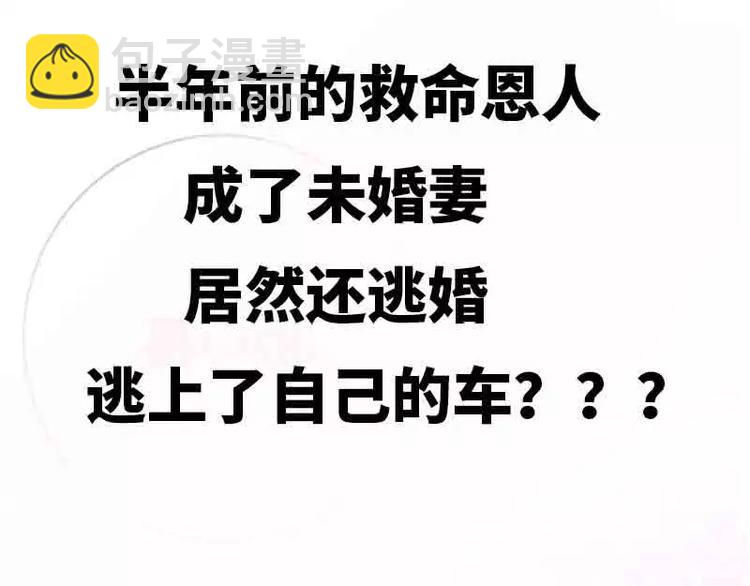 《甜蜜拍档》预告片 第22页