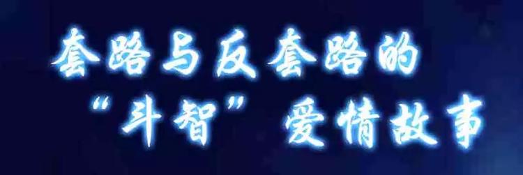《甜蜜拍档》预告片 第2页