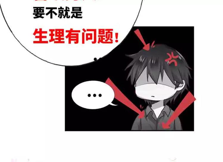 《甜蜜拍档》预告片 第32页