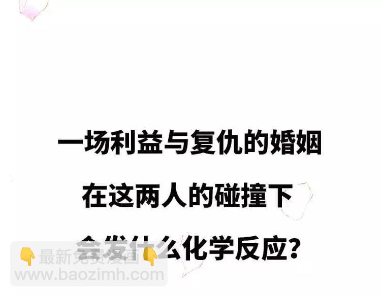《甜蜜拍档》预告片 第33页