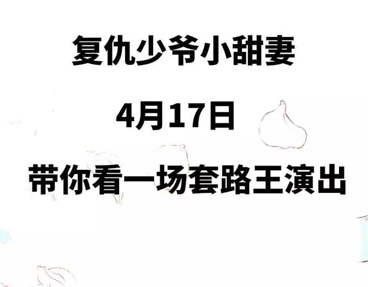 《甜蜜拍档》预告片 第41页