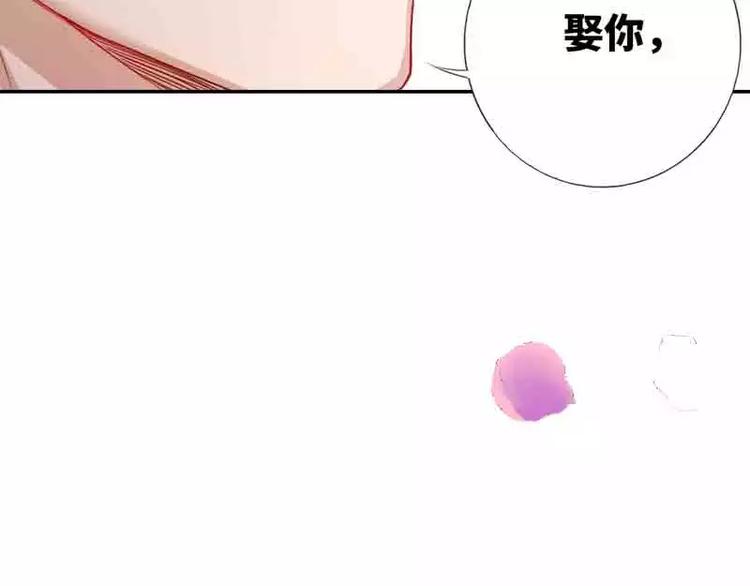 《甜蜜拍档》预告片 第44页