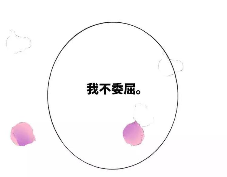 《甜蜜拍档》预告片 第45页