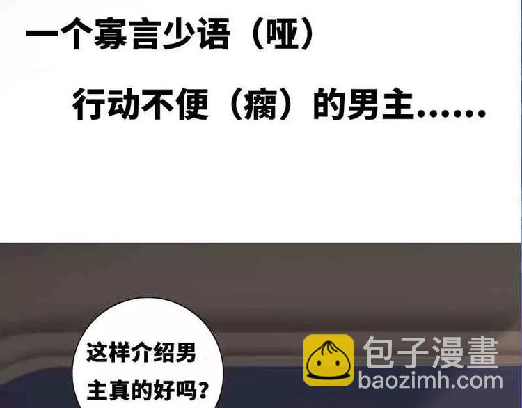 《甜蜜拍档》预告片 第8页
