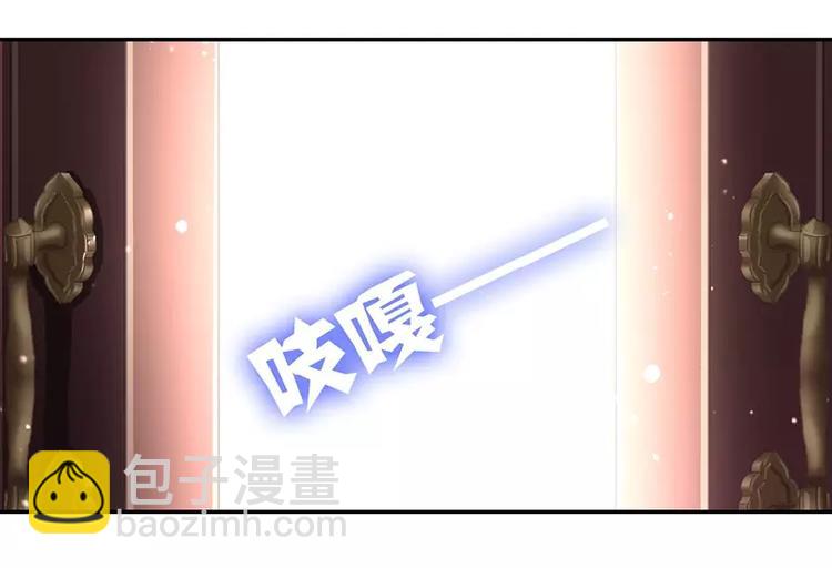 《甜蜜拍档》第2话 娶 第18页