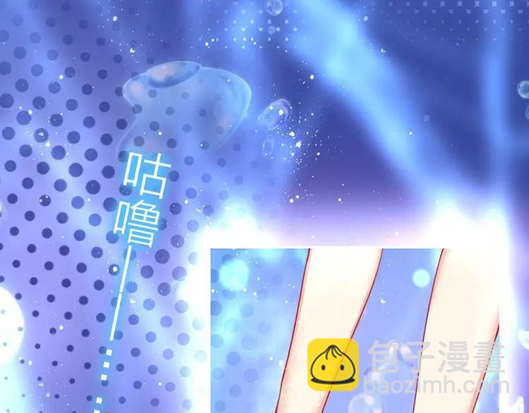 《甜蜜拍档》第1话 逃婚！冤家路窄 第13页