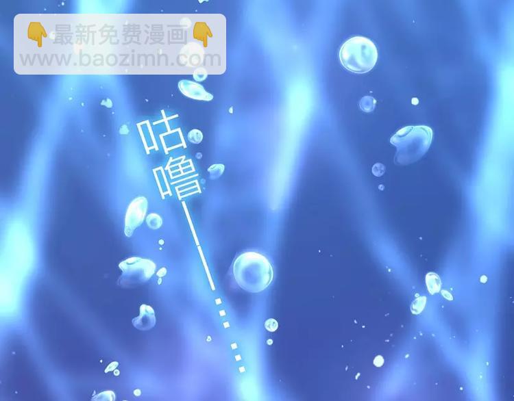 《甜蜜拍档》第1话 逃婚！冤家路窄 第19页