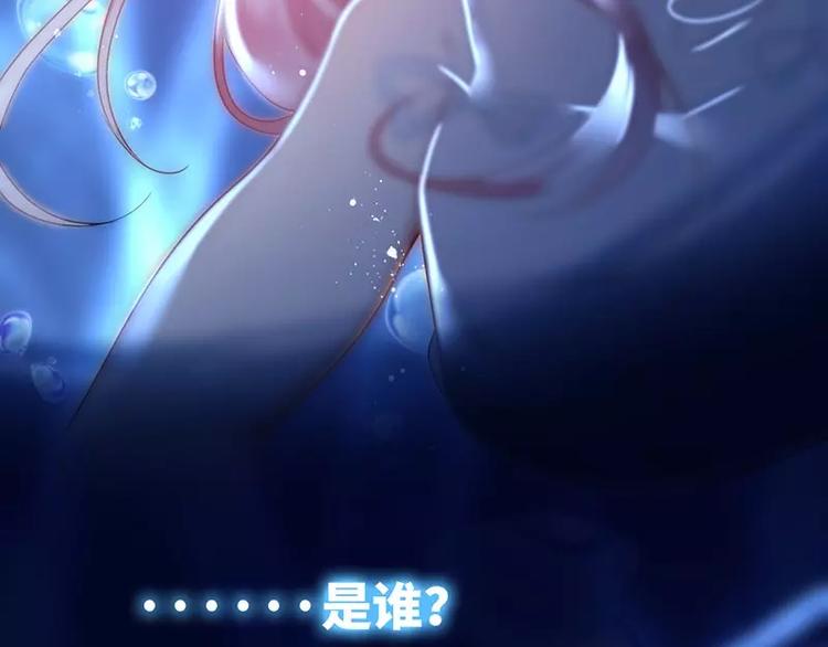 《甜蜜拍档》第1话 逃婚！冤家路窄 第26页