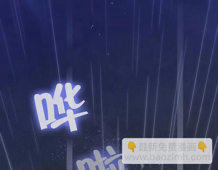 《甜蜜拍档》第1话 逃婚！冤家路窄 第32页