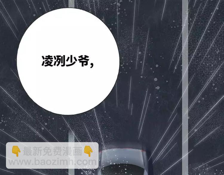 《甜蜜拍档》第1话 逃婚！冤家路窄 第34页
