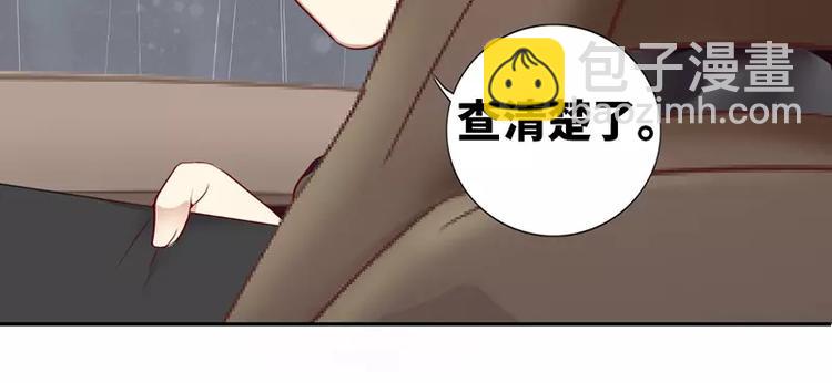 《甜蜜拍档》第1话 逃婚！冤家路窄 第40页