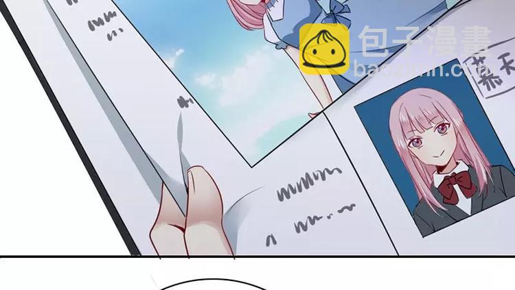 《甜蜜拍档》第1话 逃婚！冤家路窄 第42页