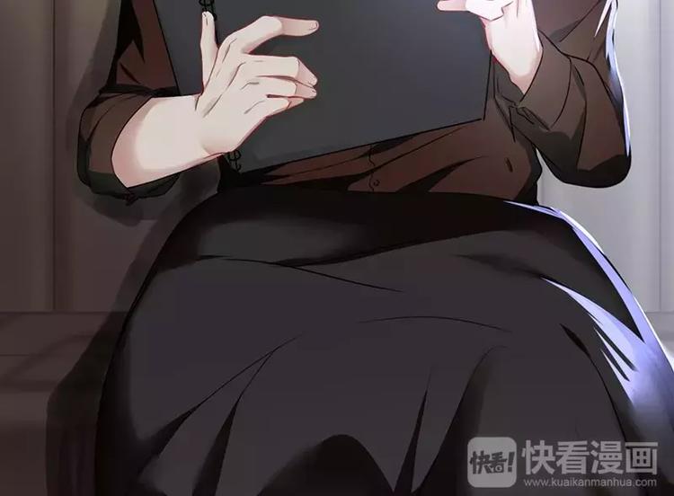 《甜蜜拍档》第1话 逃婚！冤家路窄 第49页