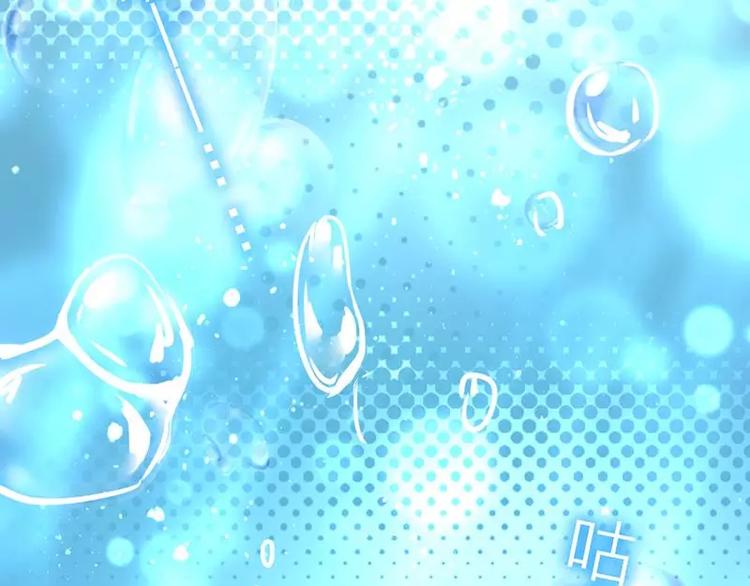 《甜蜜拍档》第1话 逃婚！冤家路窄 第7页