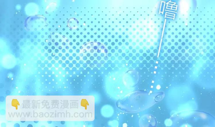 《甜蜜拍档》第1话 逃婚！冤家路窄 第8页