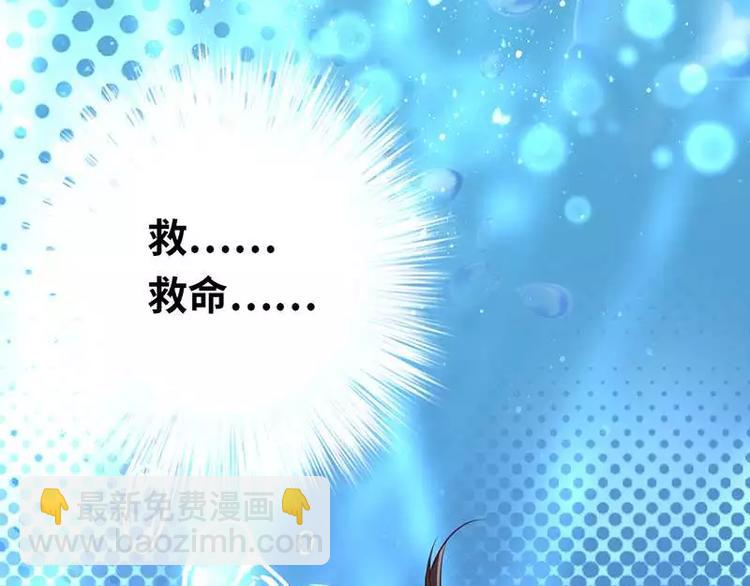《甜蜜拍档》第1话 逃婚！冤家路窄 第9页