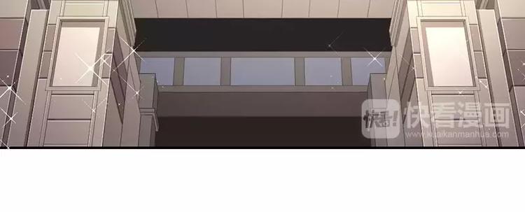 《甜蜜拍档》第5话 考验 第13页