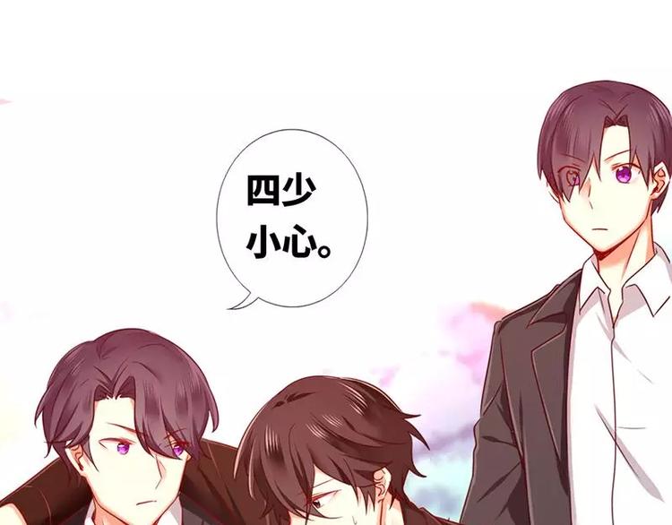 《甜蜜拍档》第5话 考验 第22页