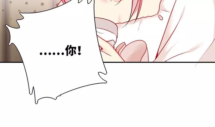 《甜蜜拍档》第5话 考验 第9页