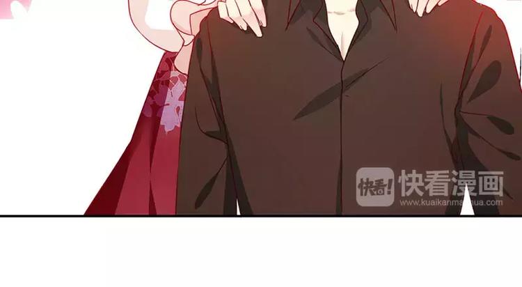 《甜蜜拍档》第6话 他笑了 第12页