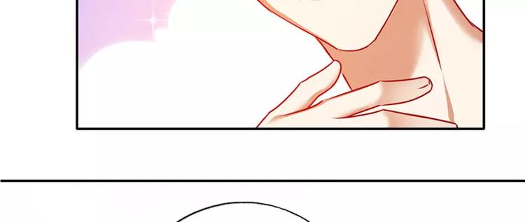 《甜蜜拍档》第6话 他笑了 第40页
