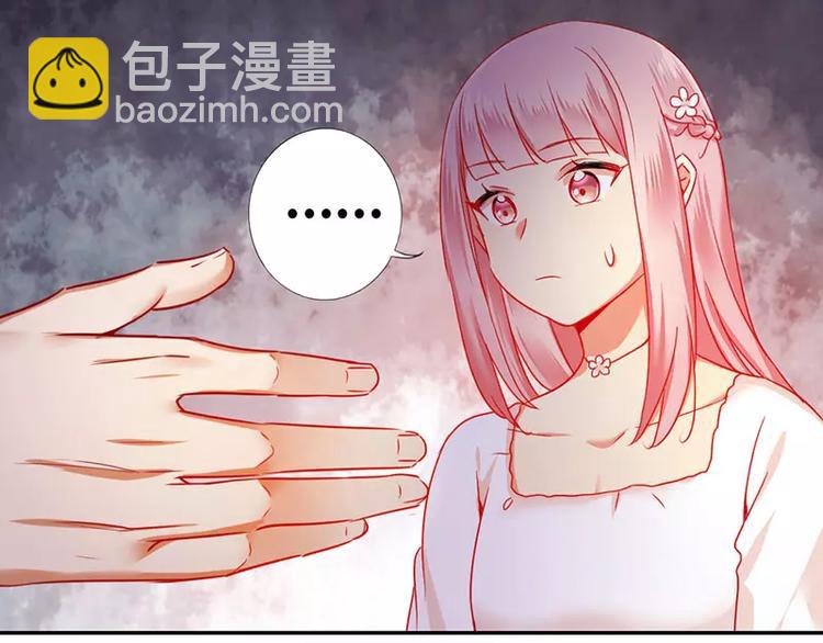 《甜蜜拍档》第6话 他笑了 第6页