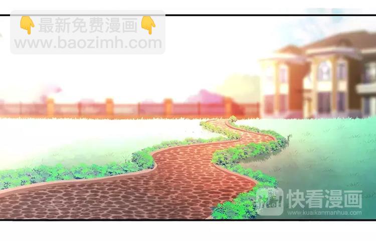 《甜蜜拍档》第7话 调戏 第12页
