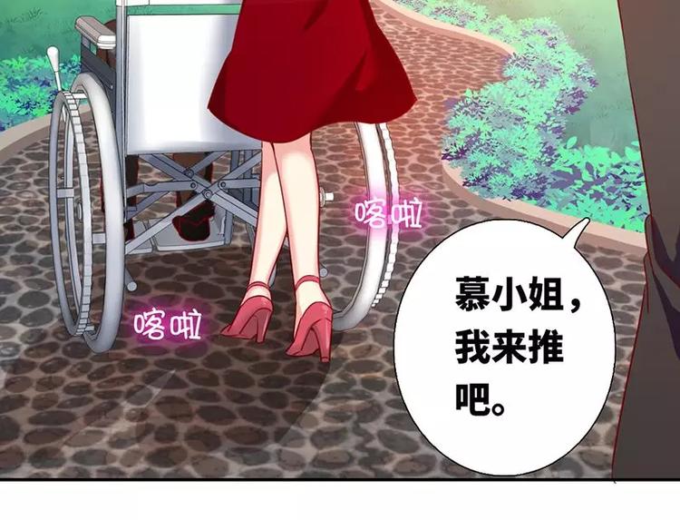 《甜蜜拍档》第7话 调戏 第14页