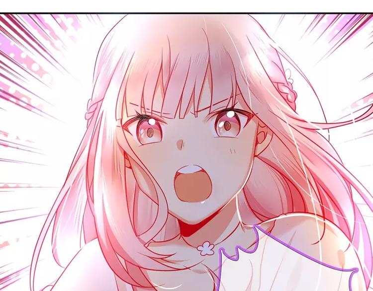 《甜蜜拍档》第7话 调戏 第30页