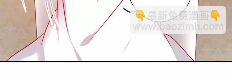 《甜蜜拍档》第10话 青梅竹马 第30页