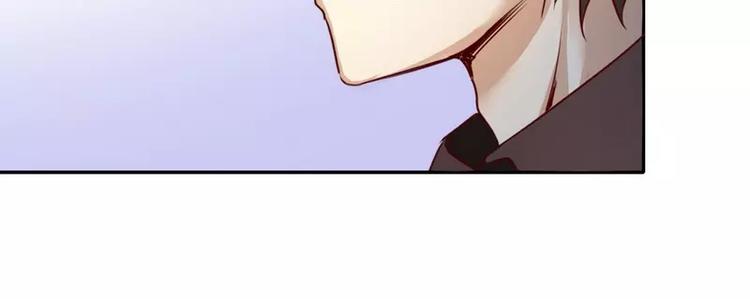《甜蜜拍档》第10话 青梅竹马 第44页